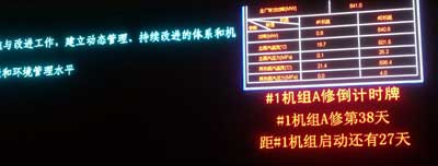 倒計(jì)時(shí)